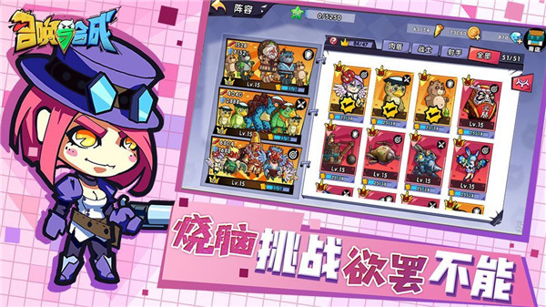 放置与召唤手游官方版免费ios版