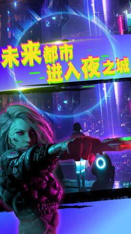 城市枪战王者app