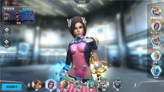 王者军团手机下载ios版