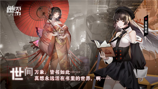 迷雾公式安卓版下载