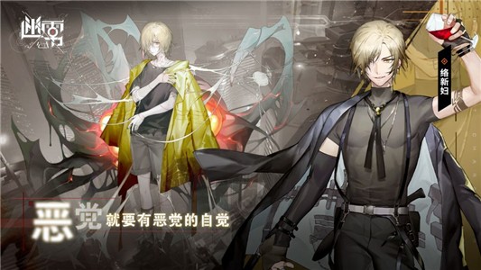 迷雾公式安卓版ios手机下载