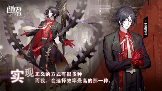 迷雾公式安卓版ios手机下载