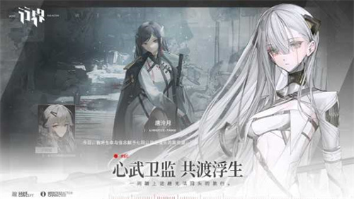 行界手游下载最新安卓版