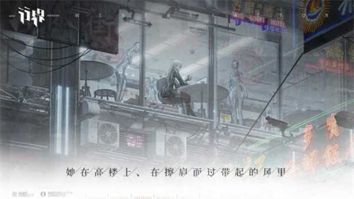 行界手游下载最新安卓版