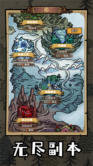 勇者深渊内测下载安装手机版