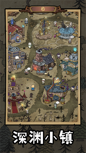 勇者深渊内测下载安装手机版