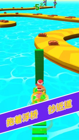 浮桥快跑安卓版