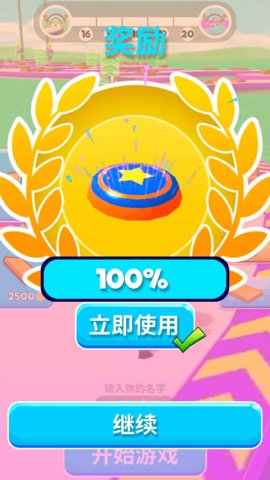 浮桥快跑安卓版