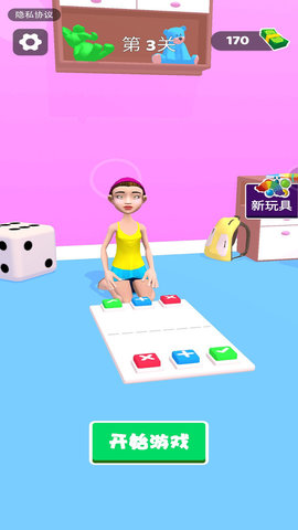 全民戳泡泡免费版