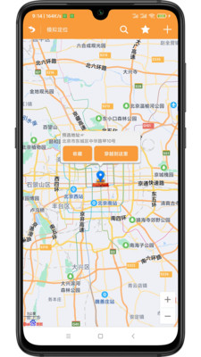 虚拟定位下载2023版本