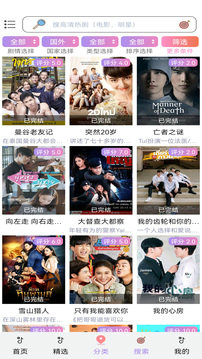 泰剧tv2023下载安装