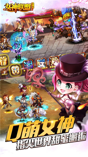 女神联盟送1000充值版