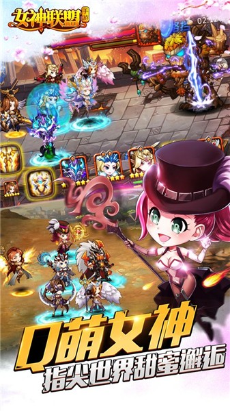 女神联盟送1000充值下载安装手机版