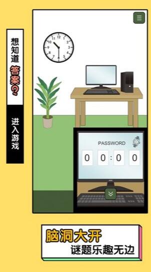 我的猫咪哪去了ios版免费版