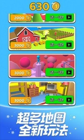 大脑也疯狂安卓版