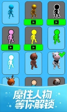 大脑也疯狂安卓版