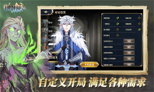 伊格利亚战记最新版2023安卓版