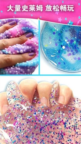 史莱姆融合解压免费版