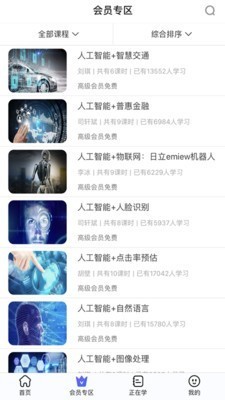 小鱼取经下载2021安卓最新版