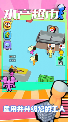 水产超市无敌版2023最新下载