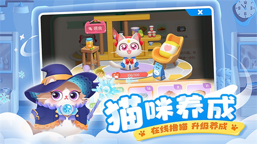 遇见喵克斯下载最新版2023