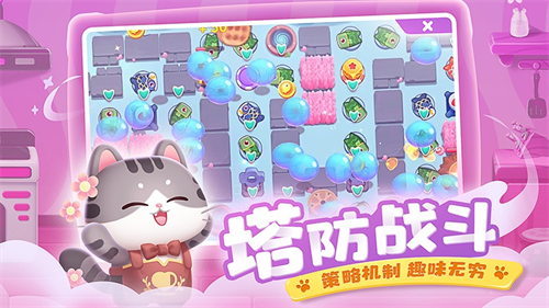 遇见喵克斯下载最新版2023