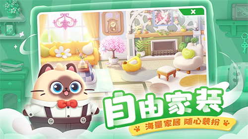 遇见喵克斯下载最新版2023