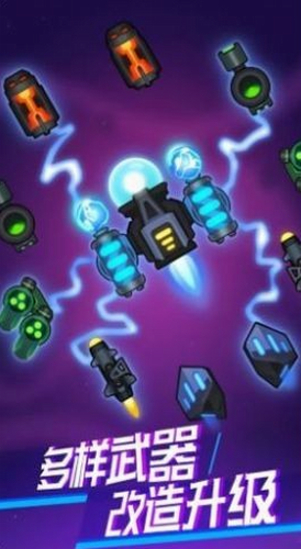 激情空战安卓版app下载