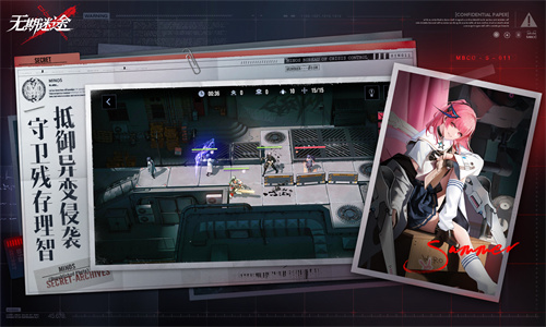 无期迷途免费下载安装2023