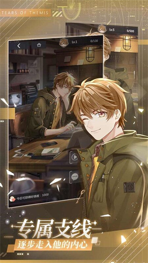 未定事件簿vivo渠道服下载