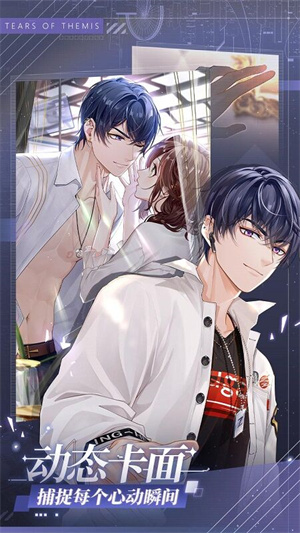 未定事件簿vivo渠道服下载