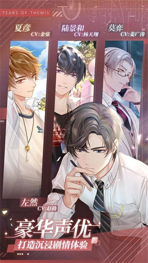 未定事件簿vivo渠道服下载