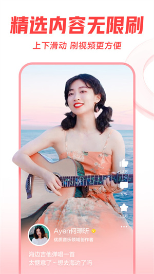 西瓜视频新版app下载安卓版