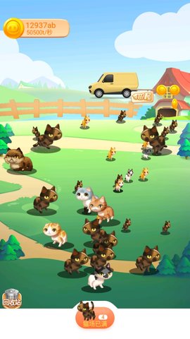 指尖喵喵红包版