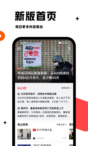 虎嗅app下载2023安卓最新版