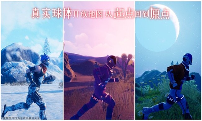 我们的星球最新版