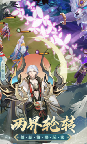 云梦四时歌下载安装最新版