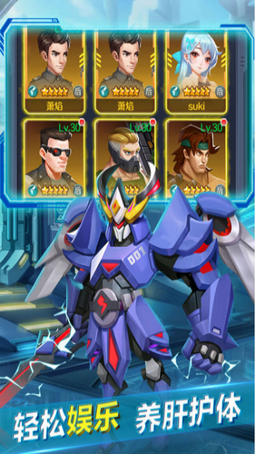 魂之守护安卓最新下载