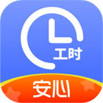 小时工记账2023安卓版