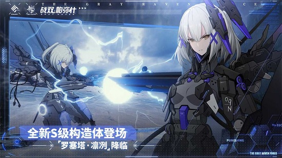 战双帕弥什链接