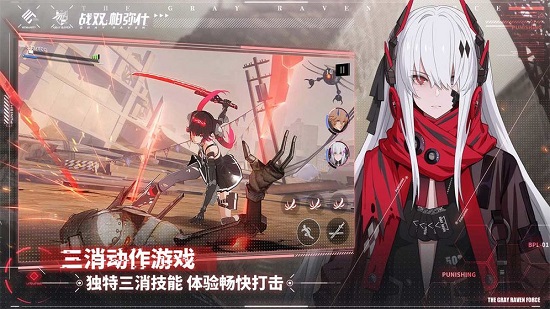 战双帕弥什安卓下载安装