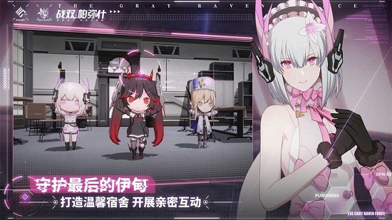 战双帕弥什安卓下载安装