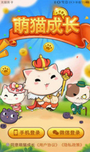 萌猫成长最新2023下载