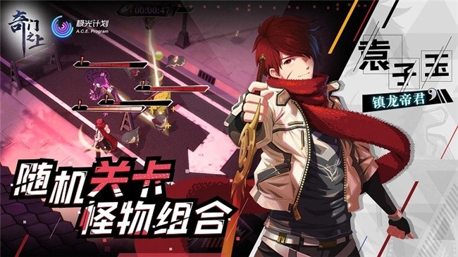 奇门之上手机版安卓2023下载安装