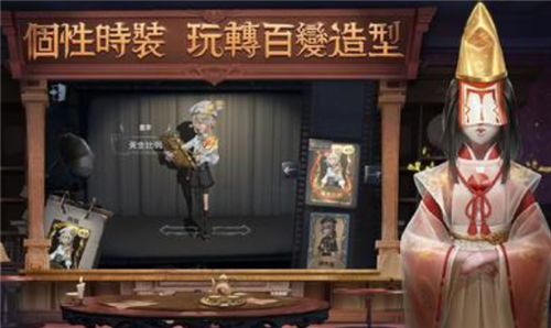 第五人格下载最新版