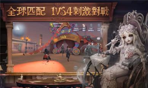 第五人格下载最新版