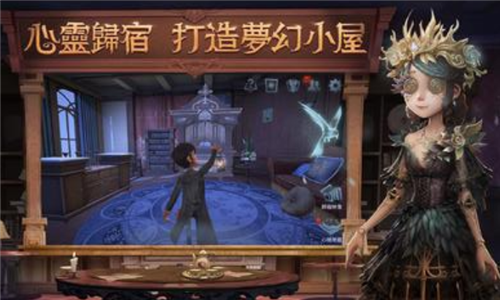 第五人格下载最新版