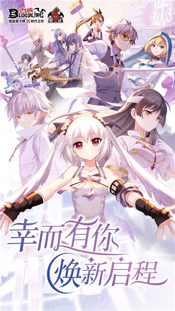 血族汉化版2023下载安卓版