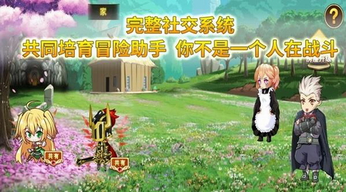 怪物仙境安卓下载2023版