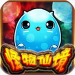 怪物仙境安卓下载2023版